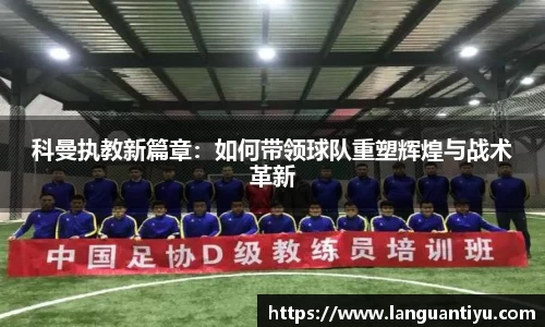j9九游会真人游戏第一品牌